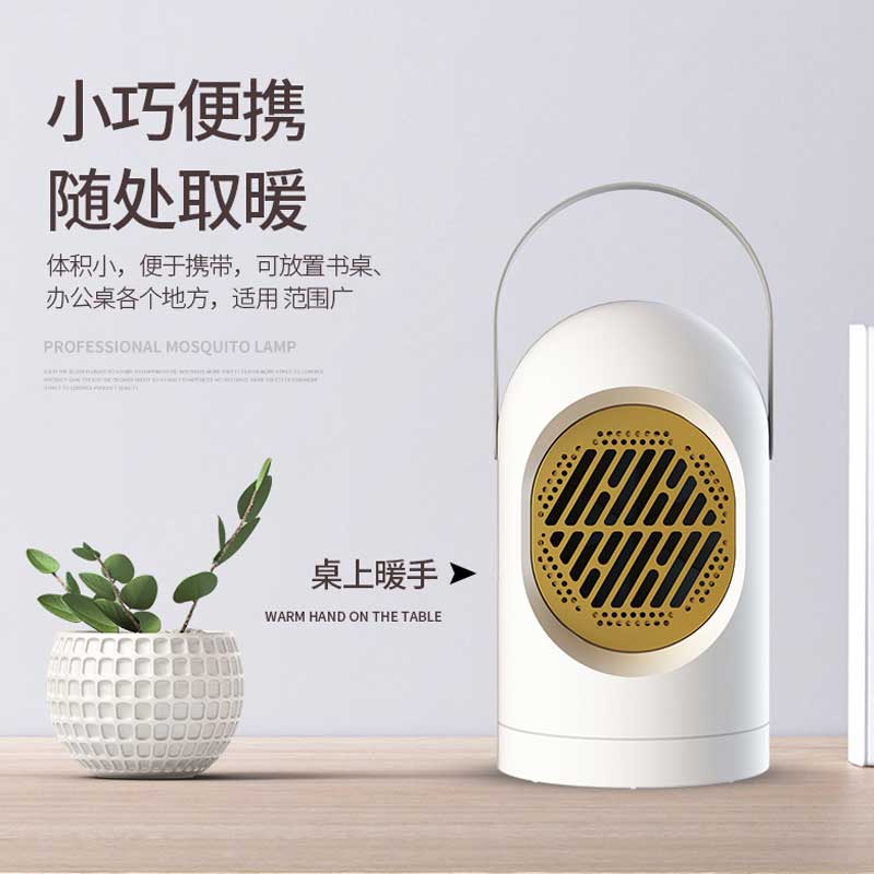 暖風(fēng)機方案