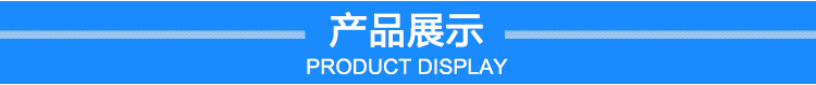 眼部按摩控制板