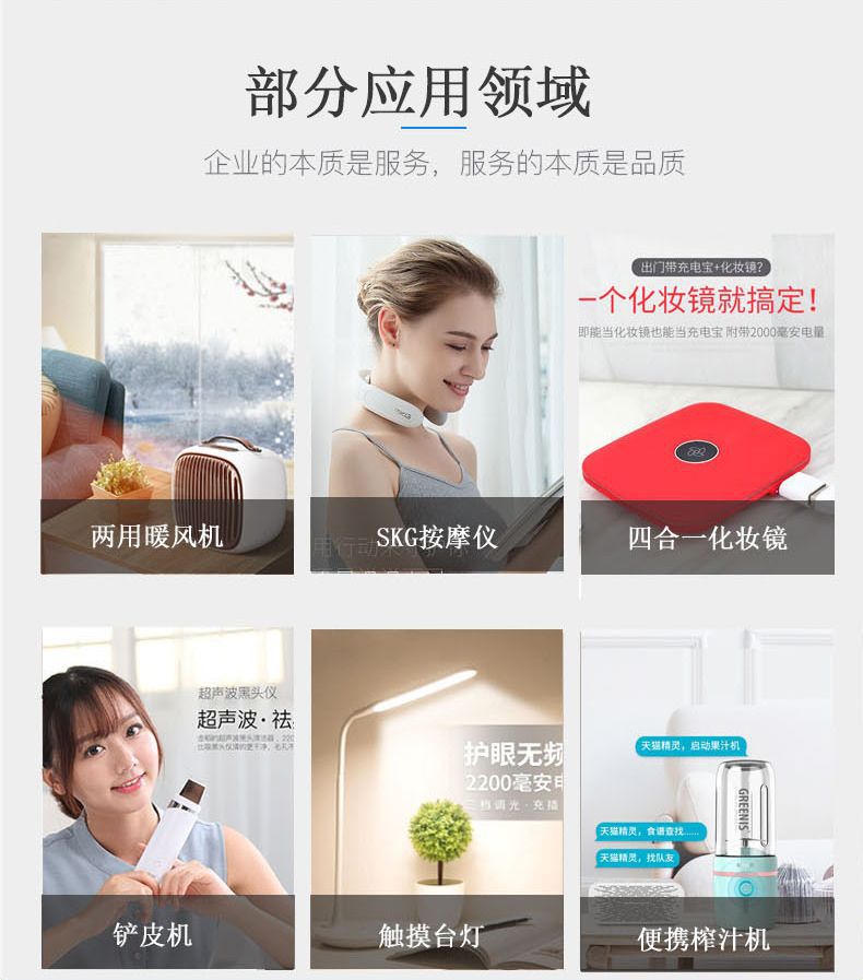 微能世紀2