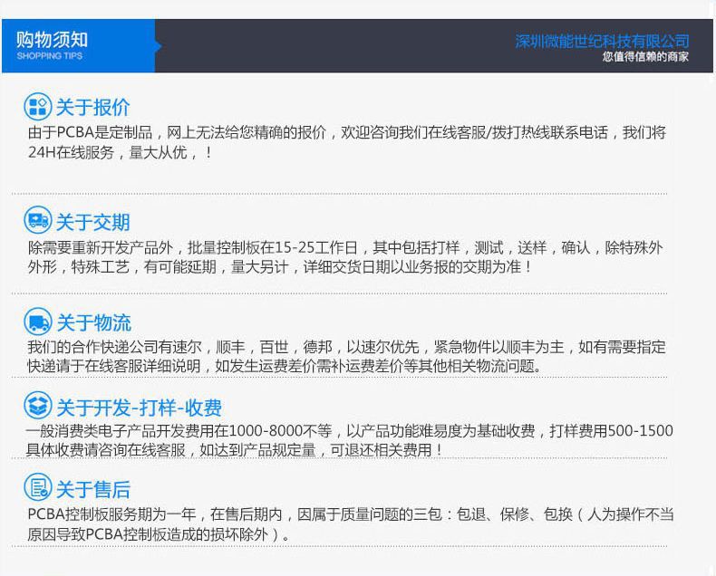 微能世紀4