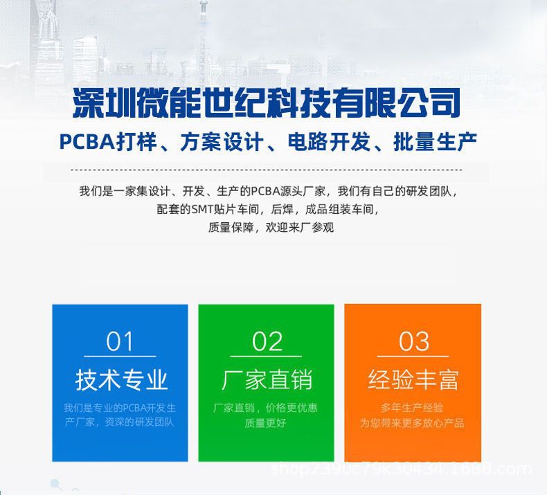 LED鼠標墊線路板 PCBA控制板3