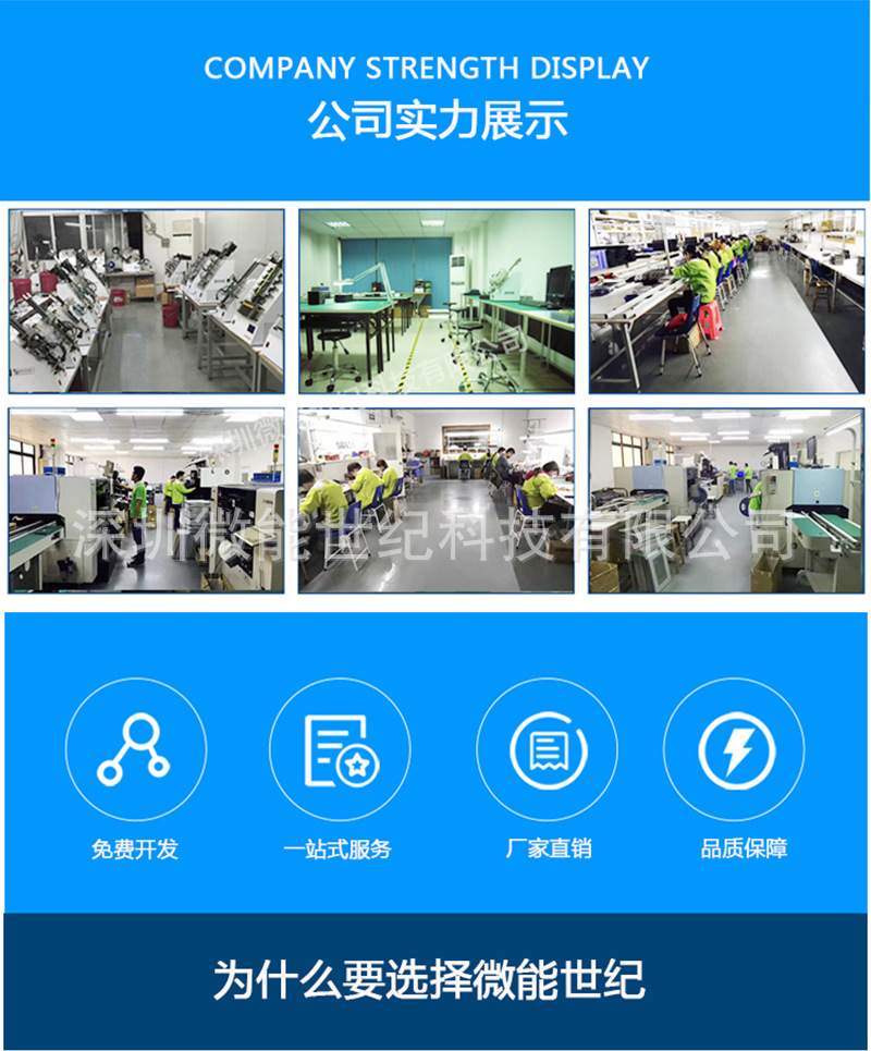 滅蚊燈線路板,小家電路板1