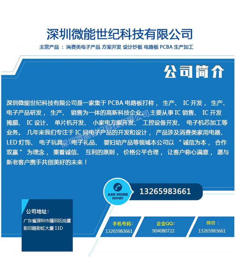 芯片解密破解DM2016芯片解密IC破解加密狗破解程