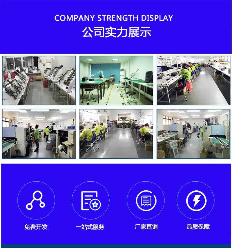 充電式毛球修剪器PCBA控制板1