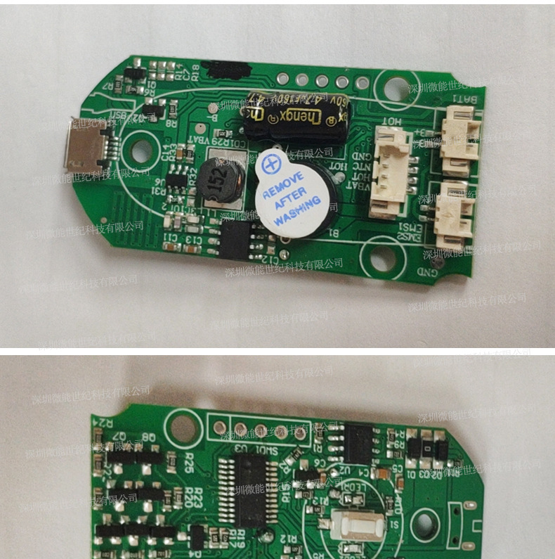 SKG頸椎按摩儀pcba線路板1