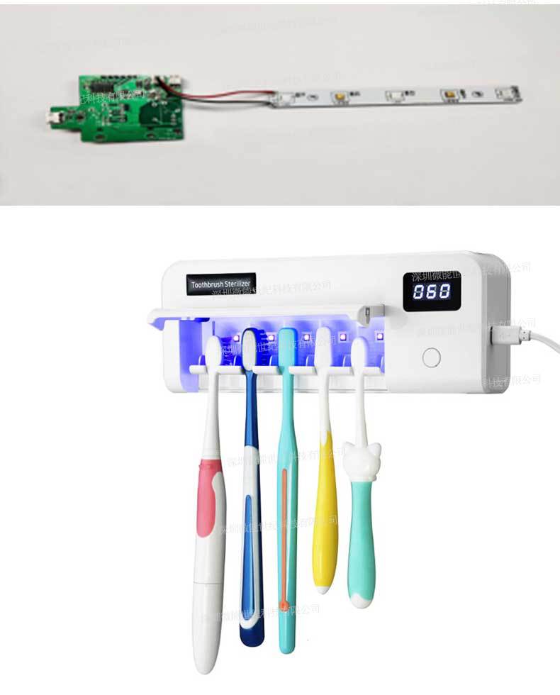 手機消毒盒,紫外線uv消毒盒,牙刷消毒器PCBA線路板
