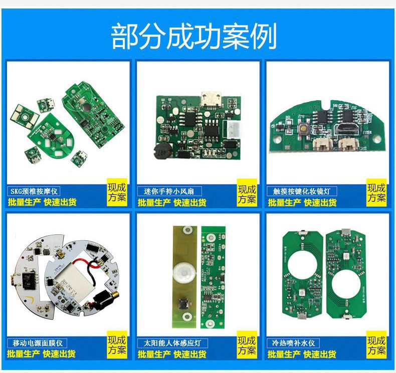 深圳微能世紀3