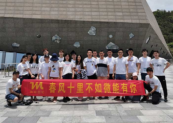 深圳微能世紀