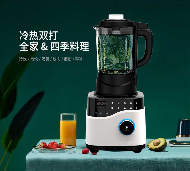 破壁機(jī)PCBA板方案設(shè)計開發(fā)解決方案