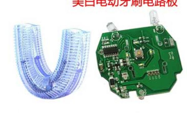 美白電動牙刷PCBA線路板
