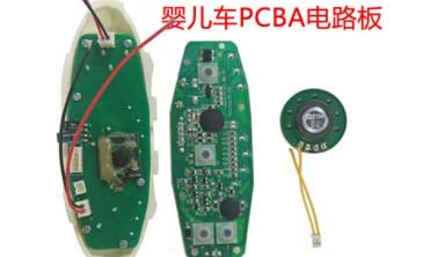 電動(dòng)?jì)雰很?chē)遙籃床PCBA電路板
