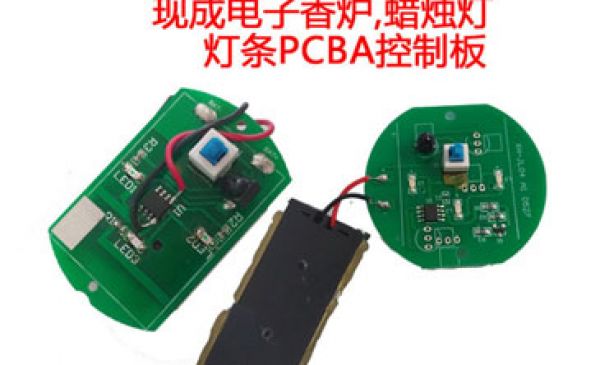電子香爐PCBA控制板